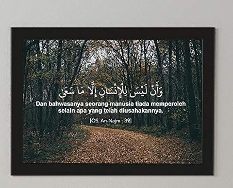 لوحة حائط آيات قرآنية بإطار أسود مقاس 30×20 سم