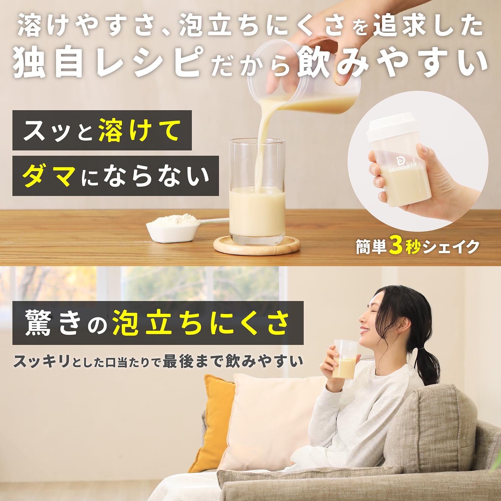 Amazon | デリシャスフィット プロテイン ホエイ 1kg ミックスベリー