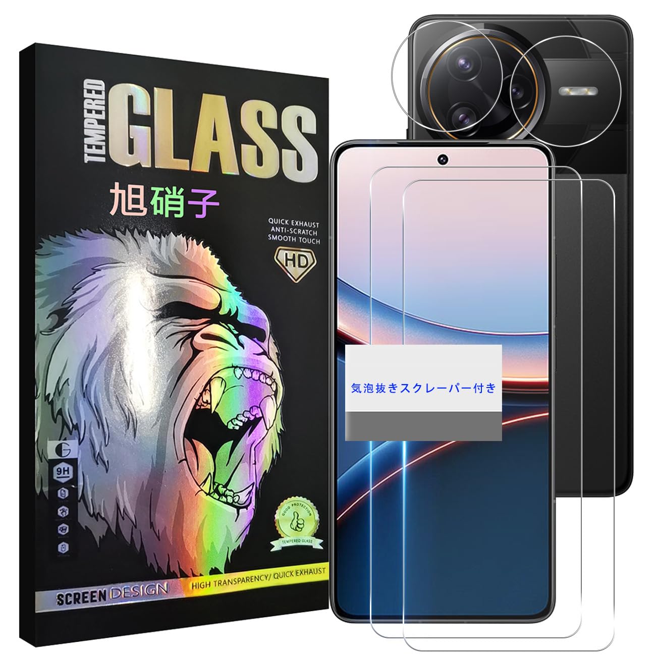 Amazon.co.jp: 対応 Xiaomi Poco F7 Pro / F7 Ultra ガラスフィルム