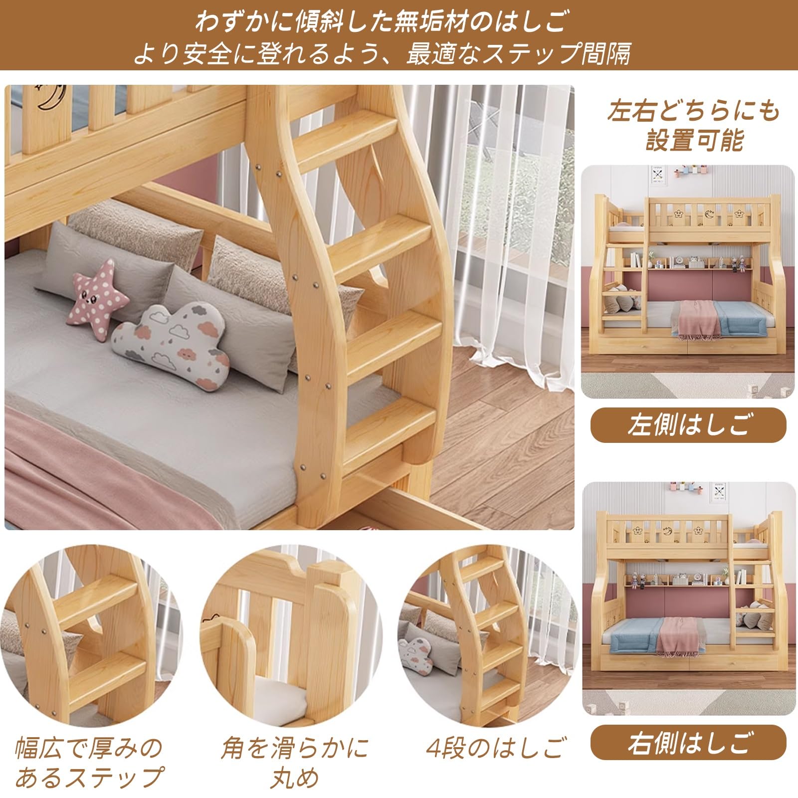 Amazon｜MAAOBR ロフトベッド 木製 ダブル 大人用 子供 二段ベッド 幅