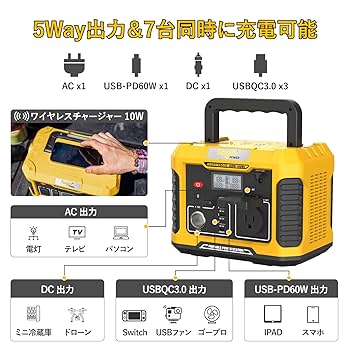 発電機・ポータブル電源 Portable Power Station S500 Amazon.co.jp: NXONEPRO ポータブル電源 大容量140400mAh/520Wh