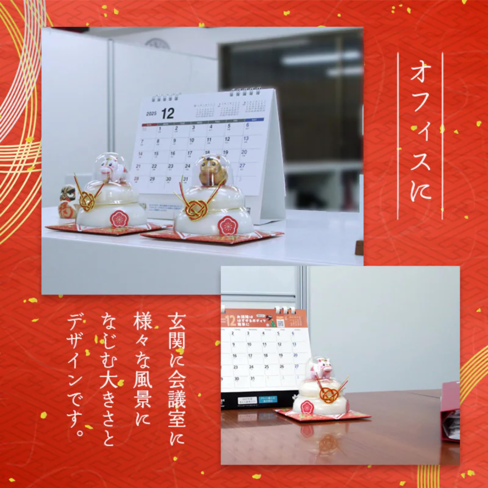 Amazon.co.jp: 干支フィギュア付き 鏡餅 2個セット 白うま 金うま 福