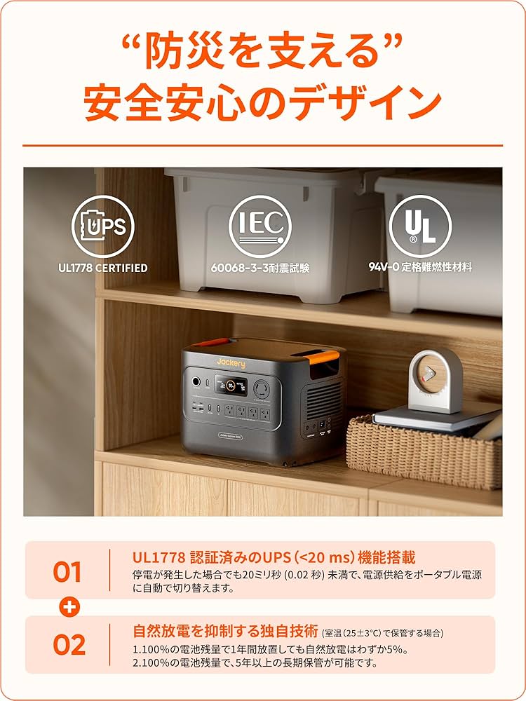 Amazon.co.jp: Jackery ポータブル電源 3000 New 3072Wh 大容量