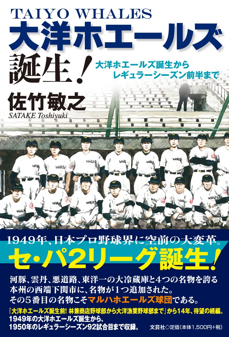 Amazon.co.jp: 佐竹 敏之: 本、バイオグラフィー、最新アップデート
