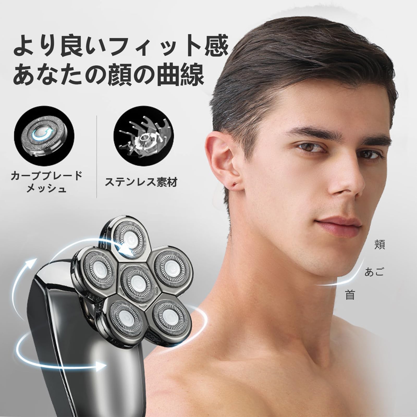 Amazon | 【2024年モデル】6in1スキンヘッド シェーバー メンズ 5D