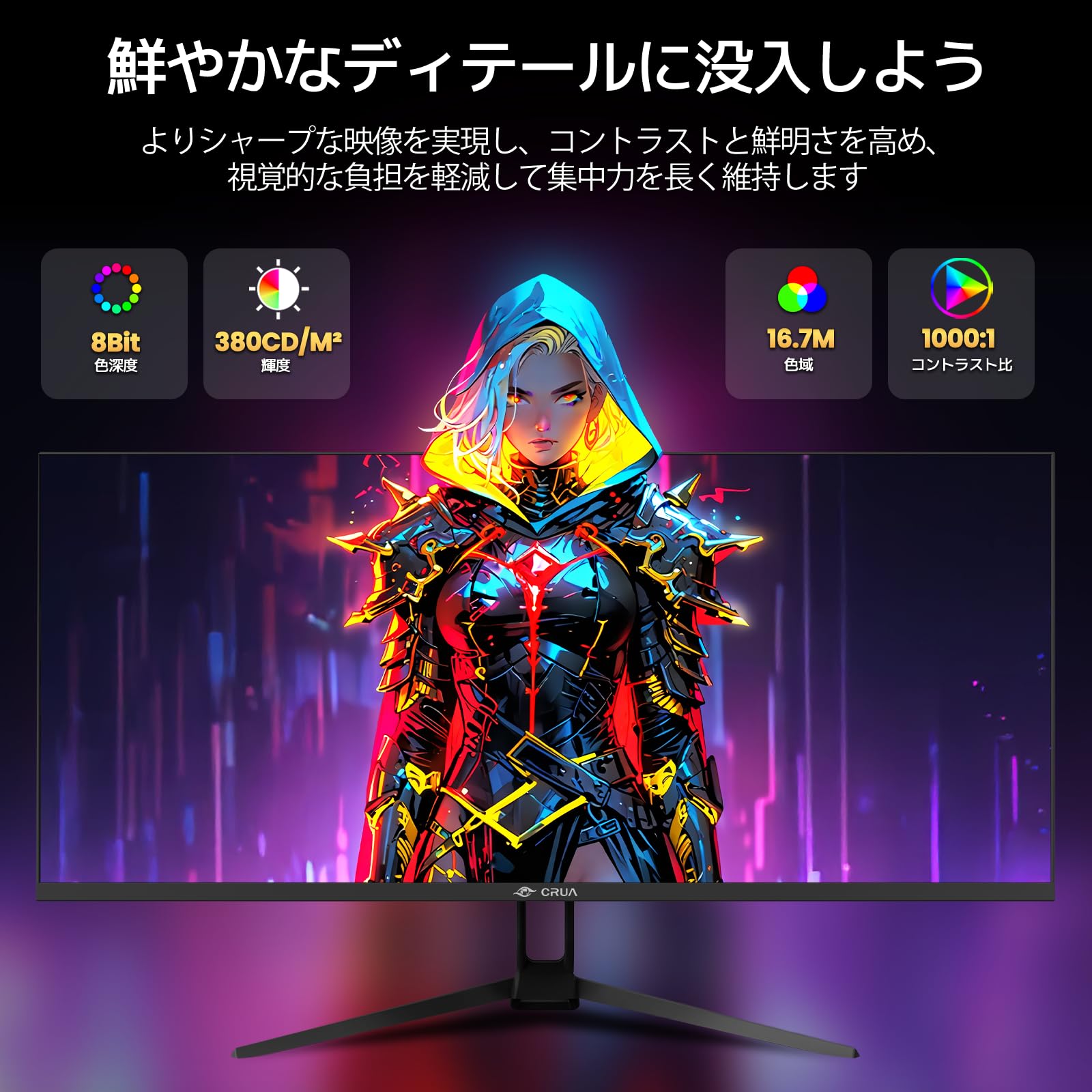Amazon.co.jp: CRUA ゲーミング モニター 34インチ 165Hz UWQHD