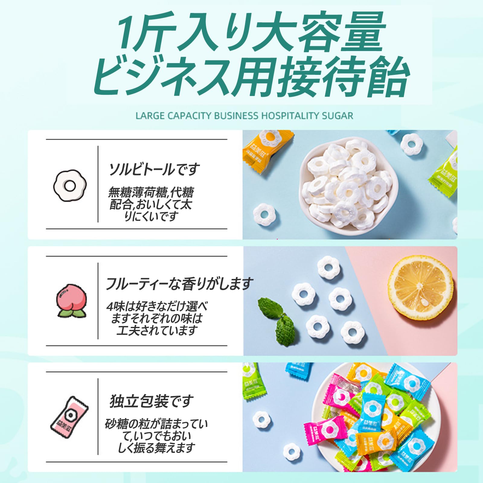 Amazon | 無糖ミントタブレット 約300粒 500g 4種(ピーチ味/ミント味