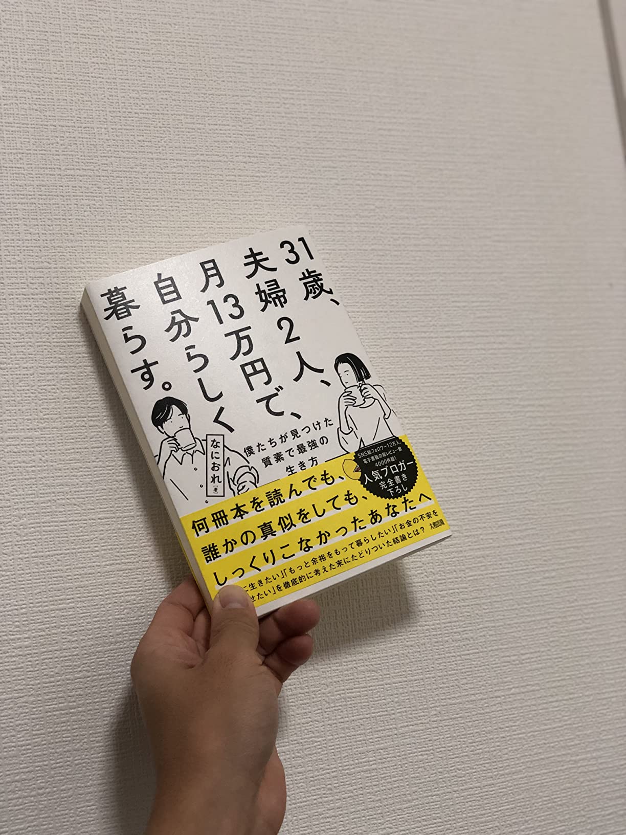 お客様イメージ