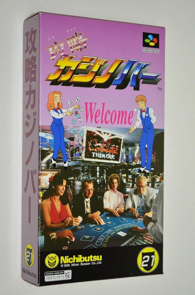 スーパーファミコンソフト 24個 攻略本1冊 まとめ売り スーパーファミコンソフト 24個 攻略本1冊 まとめ売り