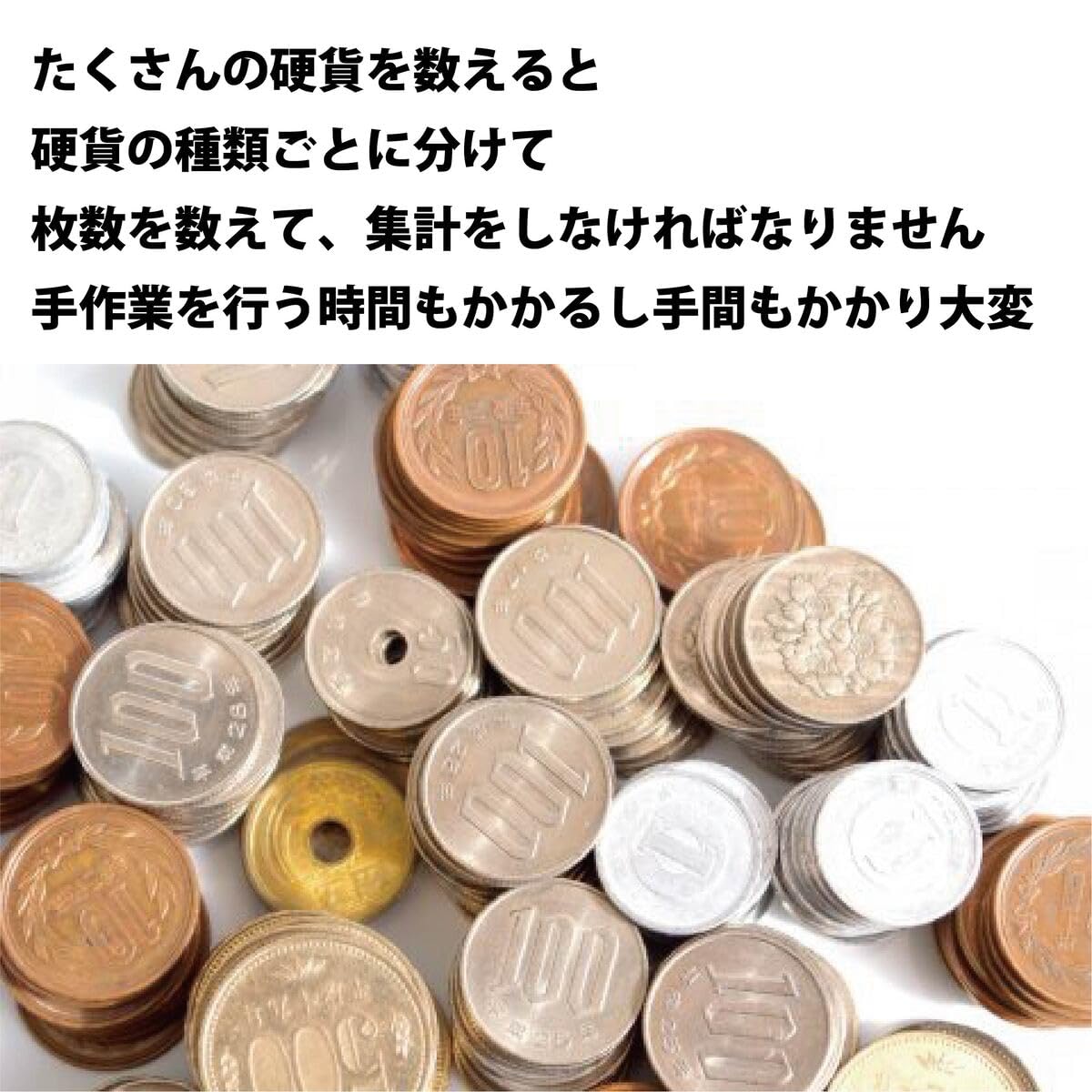 Amazon | 硬貨機 アップグレード版 新500円対応 正確率99％ 高速