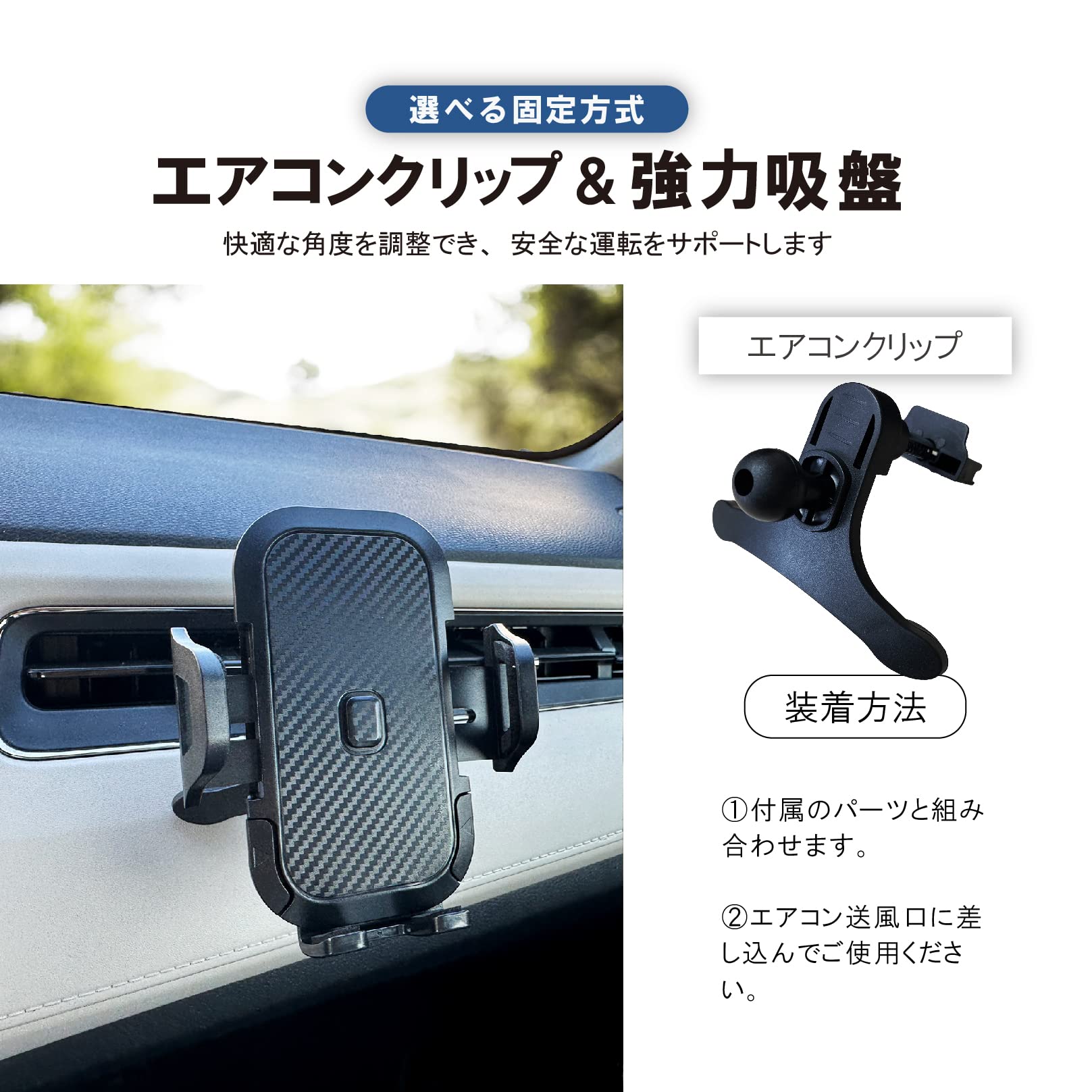 Amazon.co.jp: スマホホルダー 車載ホルダー スマホスタンド 伸縮