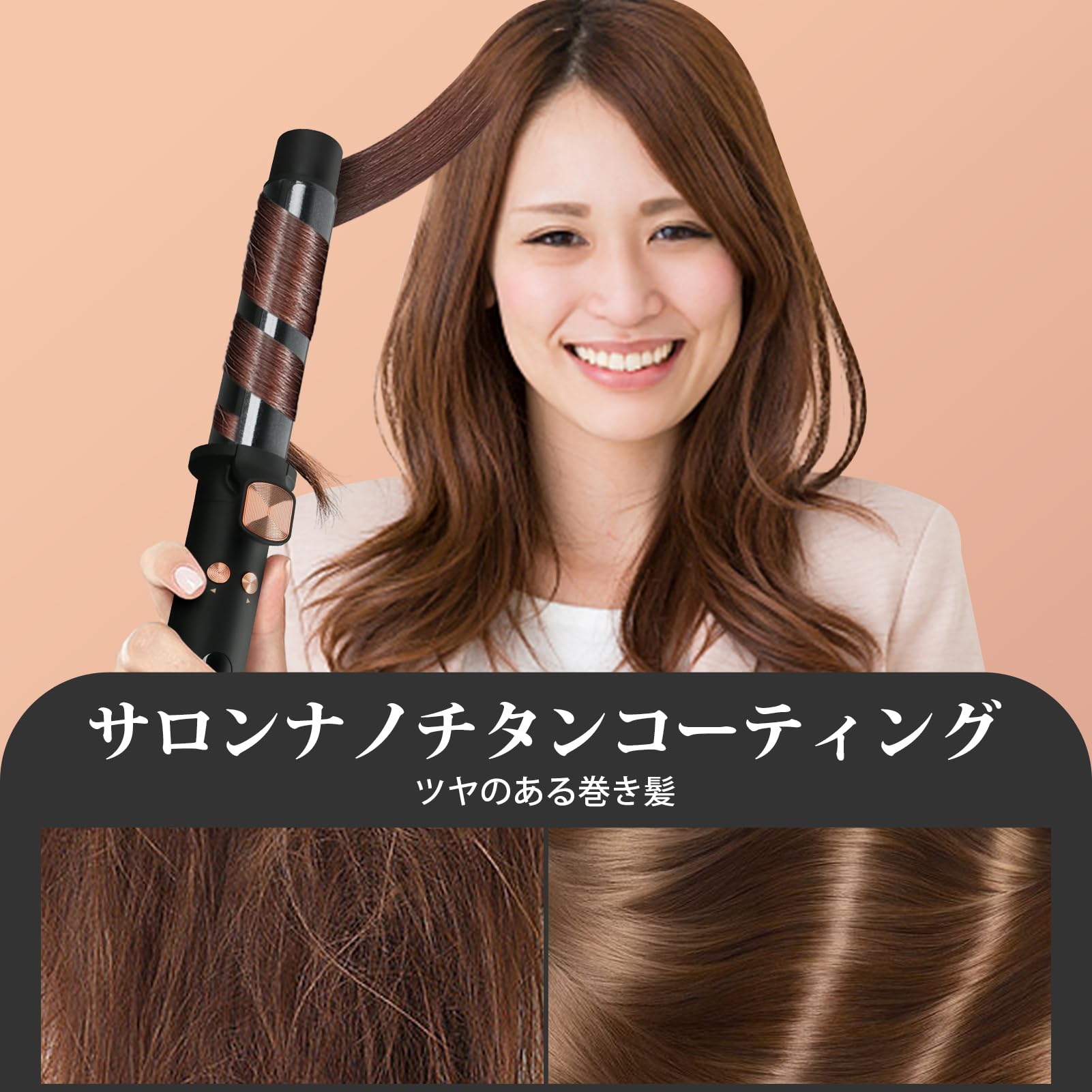 Amazon | 自動カールアイロン ヘアアイロン カール コテ 32mm オート