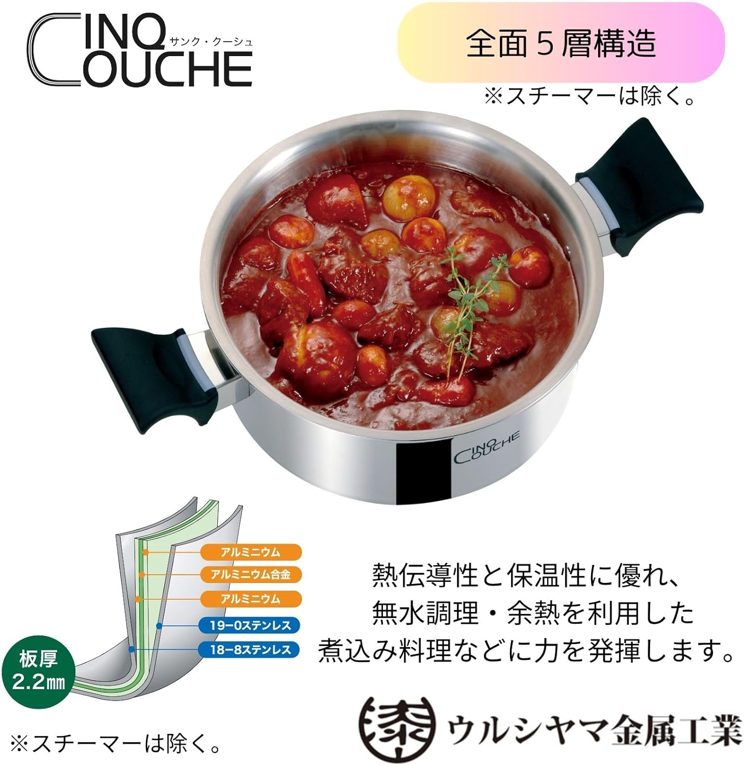 Urushiyama Metal Industries CQC-18S Single Handled Saucepan, 7.1 inches (18 cm), Induction Compatible, 5 Layers Construction, Made in Japan