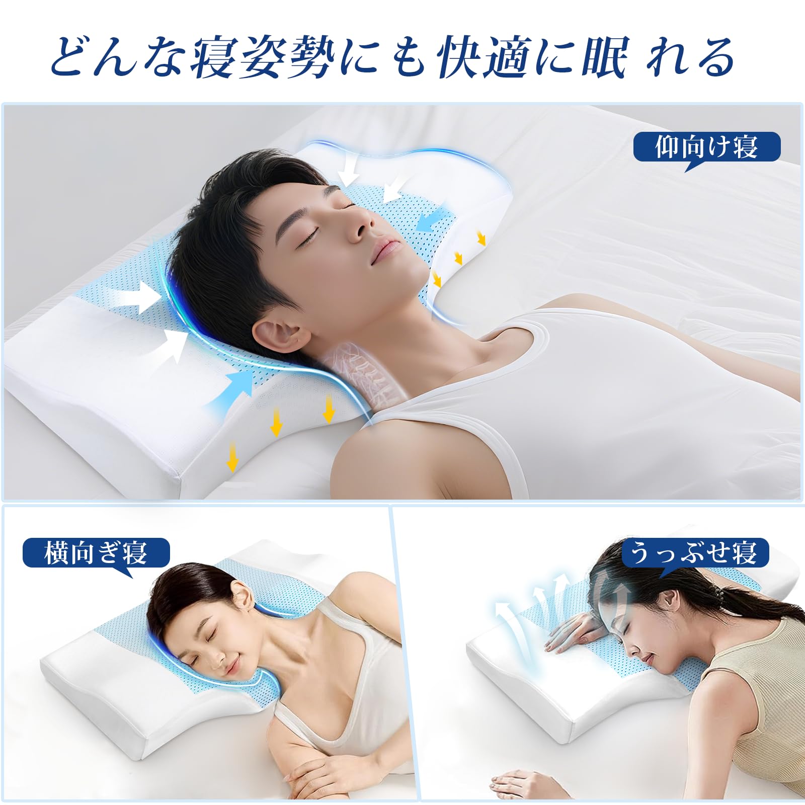 Amazon｜枕 首が痛くならない【ジェル・低反発】 まくら ジェル枕 冷感