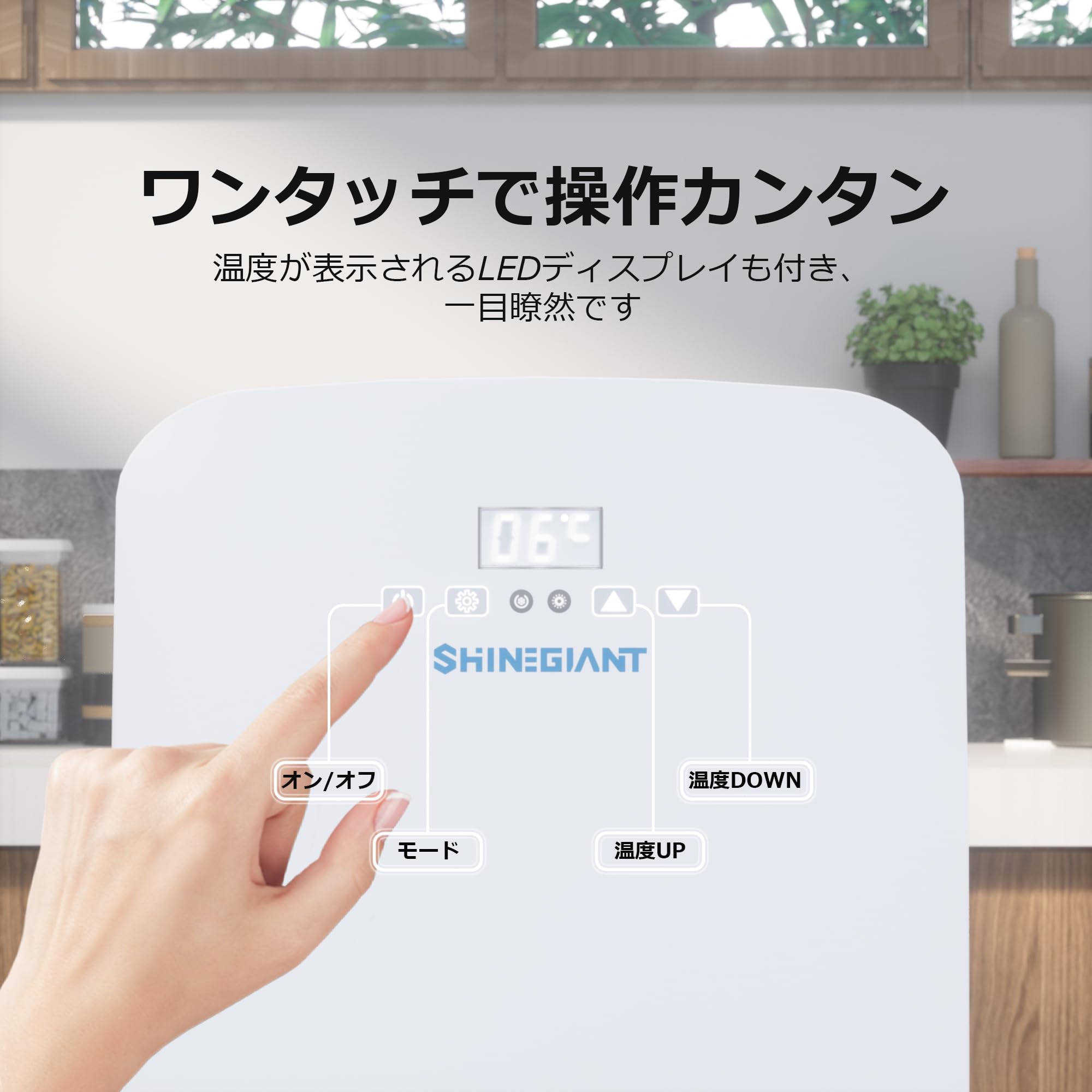Amazon | SHINEGIANT ミニ冷蔵庫 15L -9℃～65℃ 小型冷温庫 ペルチェ式