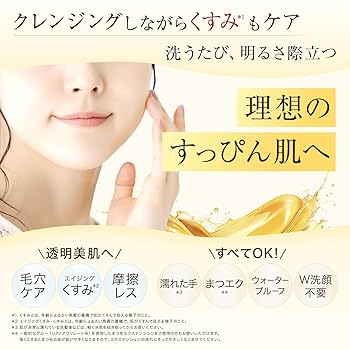 みっちゃん専用　4本セットAttenir SKIN CLEAR CLEANSE みっちゃん専用 4本セットAttenir SKIN CLEAR CLEANSE アテニア