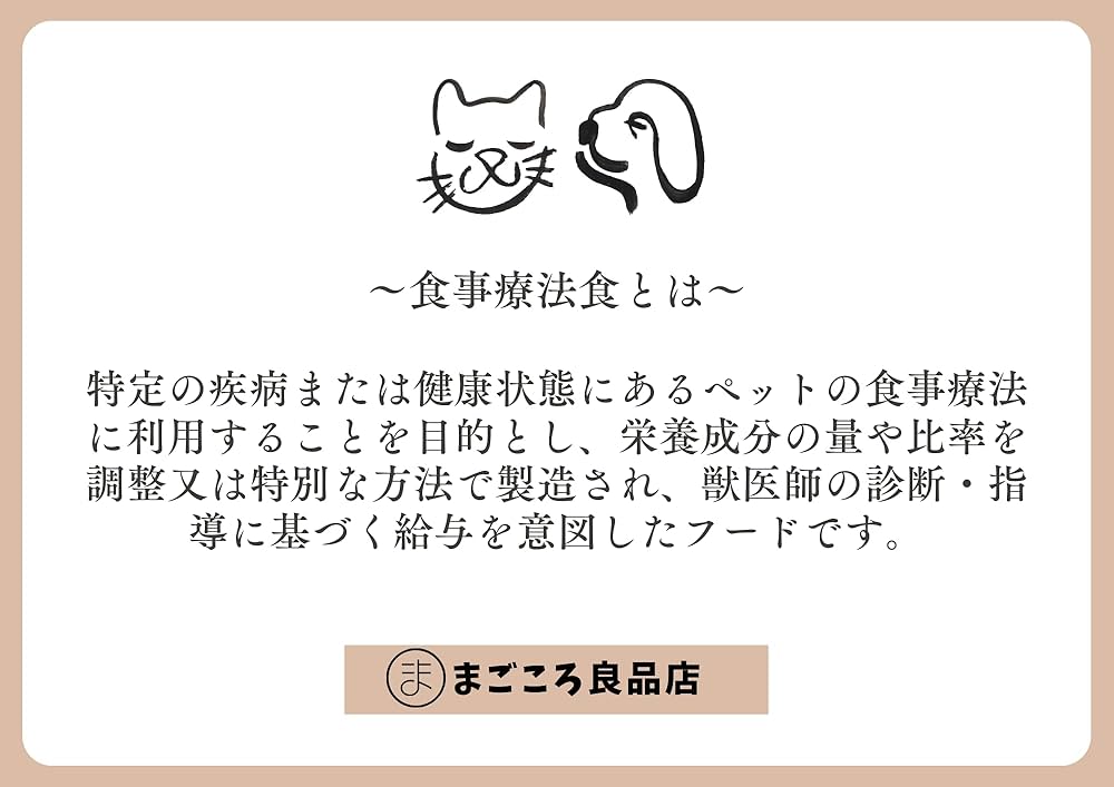  CANIN 療法食・消化器サポート20缶セット Amazon.co.jp: ロイヤルカナン 犬用 消化器サポート低脂肪 200g