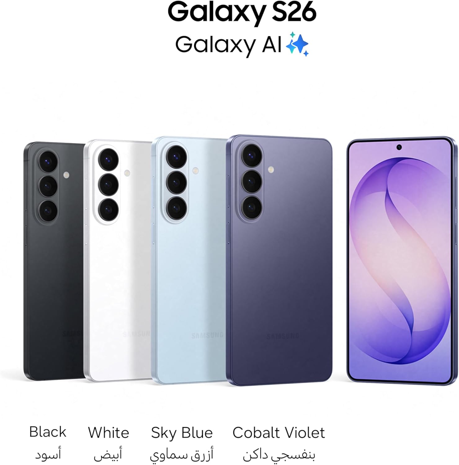 سامسونج جوال جالكسي اس 26 بسعة تخزين 512GB، ذاكرة RAM 12GB، تط... - view 2