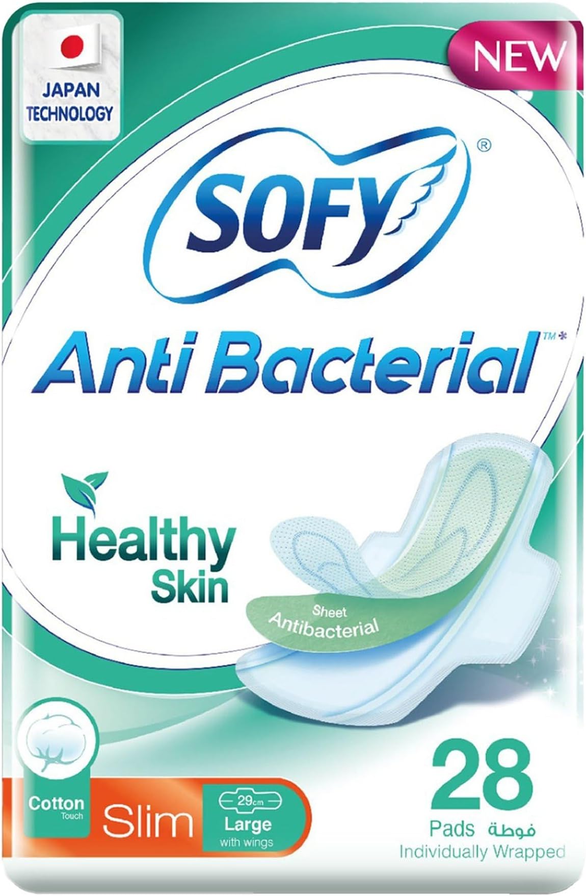 ソフィ 抗菌 スリム 大型 29cm 羽付きサニタリーパッド 28枚パック