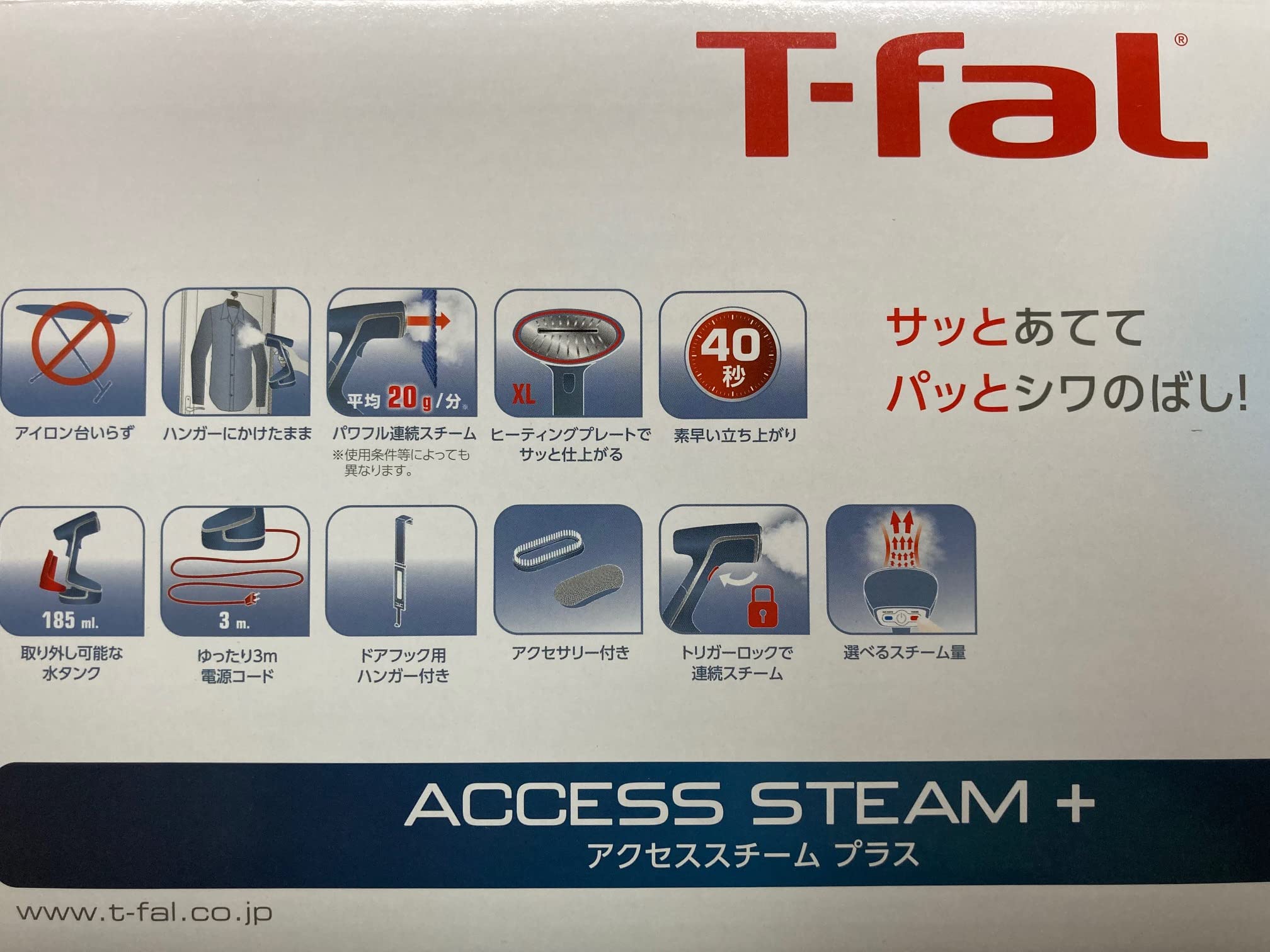 T-FAL アクセススチーム プラス DT8100J0 アクセススチーム T-FAL ティファール プラス DT8100J0 衣類