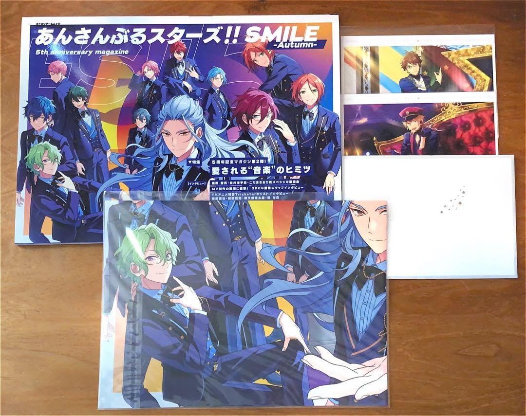 Amazon.co.jp: おまけ付あんスタ マガジン コズプロ SMILE Autumn 5
