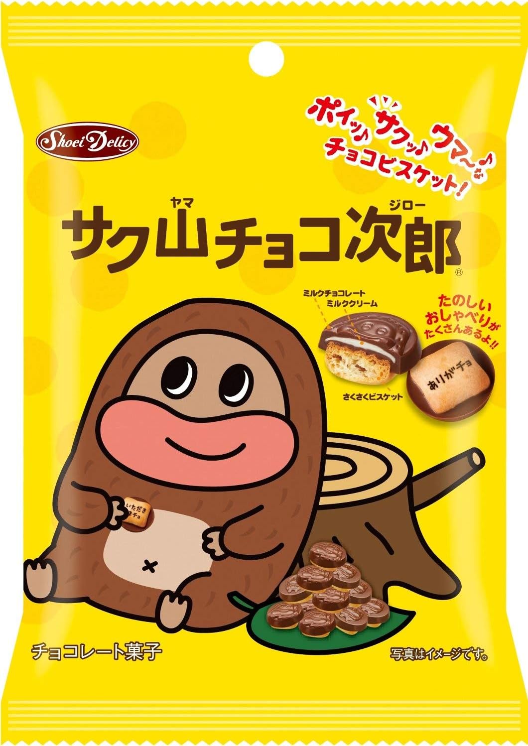 Amazon 正栄デリシィ サク山チョコ次郎 小袋 51g 12袋 正栄デリシィ チョコレート菓子 通販