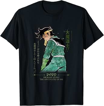 Amazon | 【フロントプリント】「ドラゴンクエスト ダイの大冒険