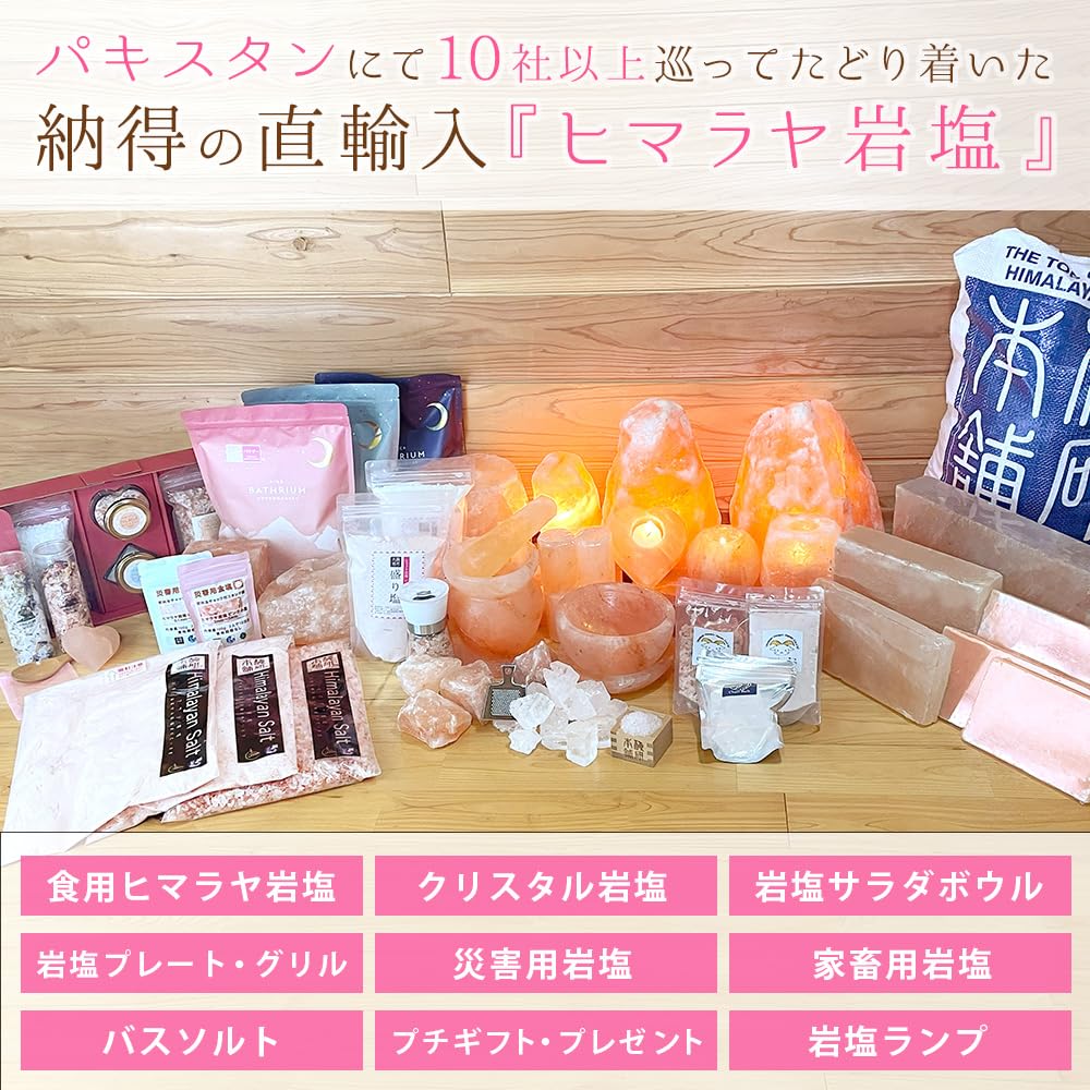 Amazon.co.jp: 岩塩胡椒 クレールソルト100g + カンポットペッパー30g