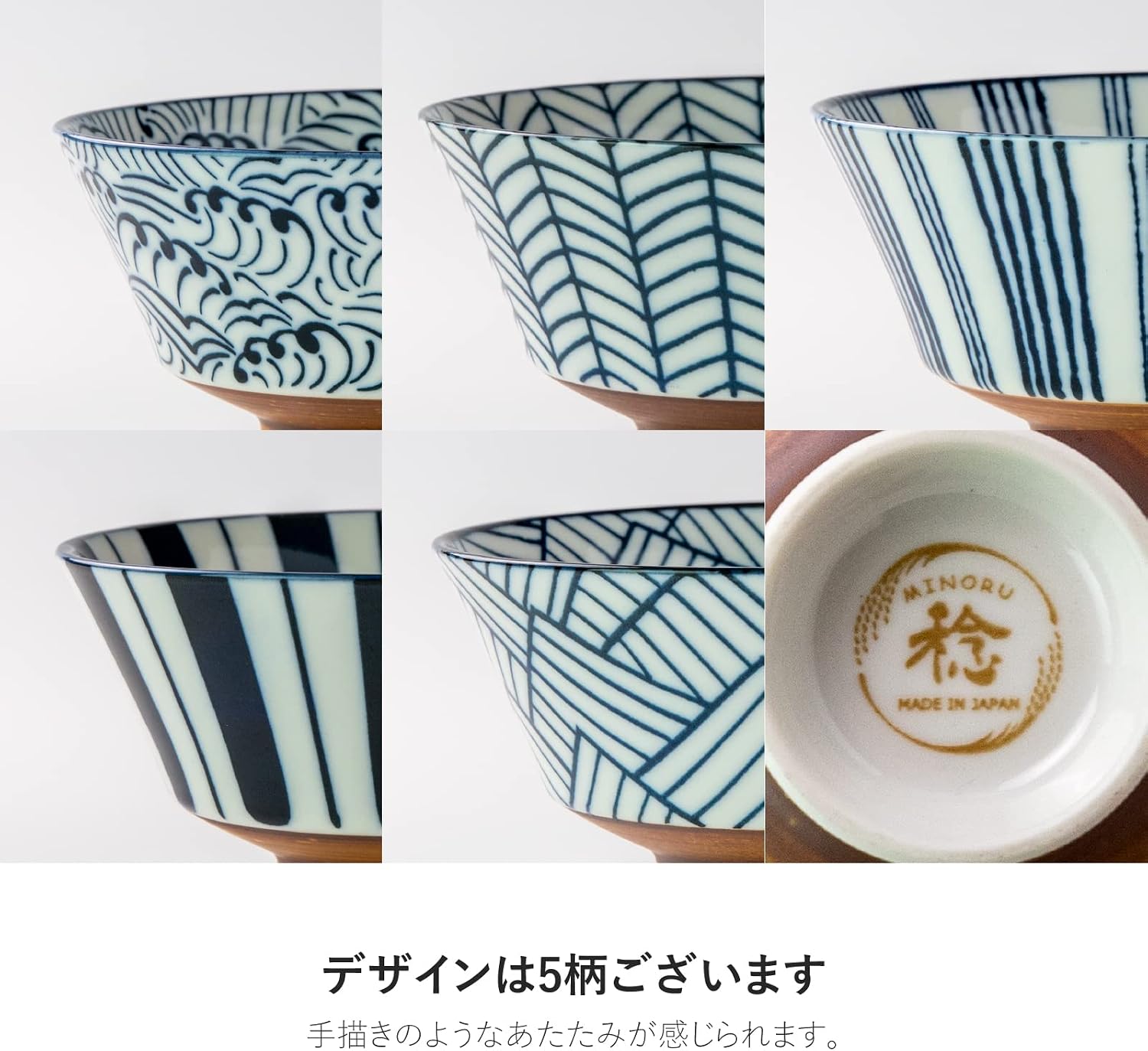 Minorutouki mino ware JUJU anti-type Rice Bowl Namimon Set of 2, φ5.04×H2.56in 7.5oz Made in Japan