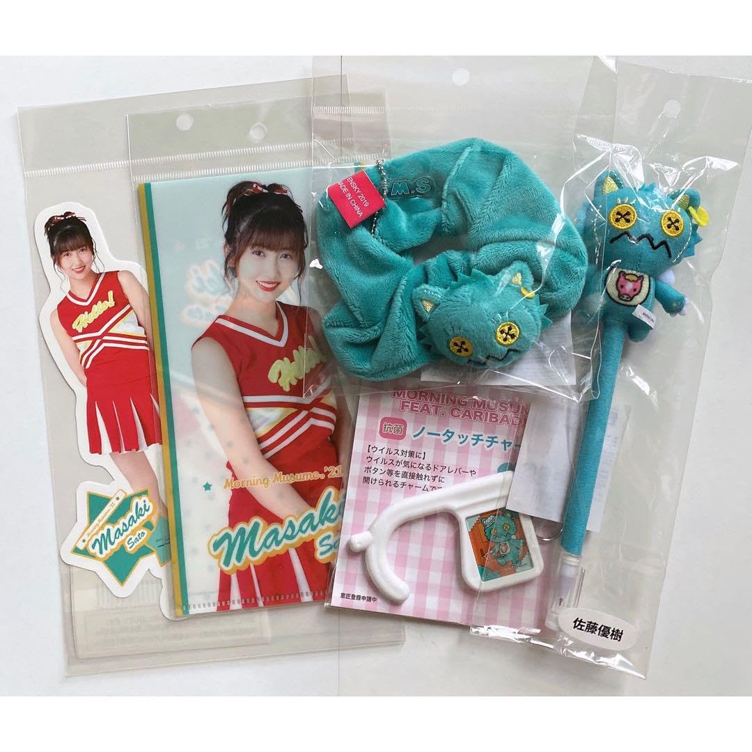 Amazon.co.jp: モーニング娘。 佐藤優樹 グッズセット シュシュ ペン他 