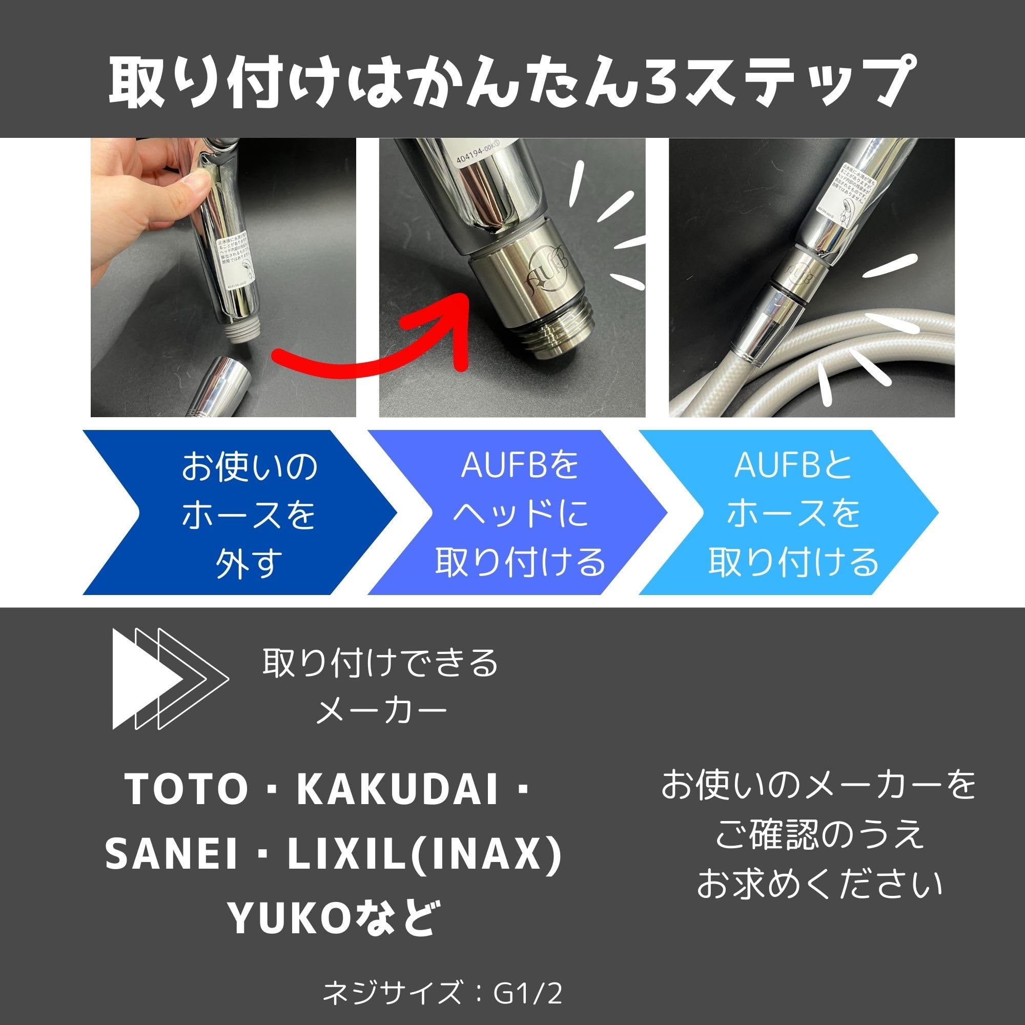 Amazon.co.jp: AUFB 【コンパクト設計】シャワー用 ナノバブル発生器