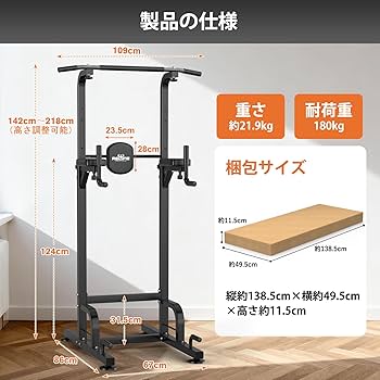 Amazon | RELIFE Rebuild Your Life 懸垂マシン 懸垂バー