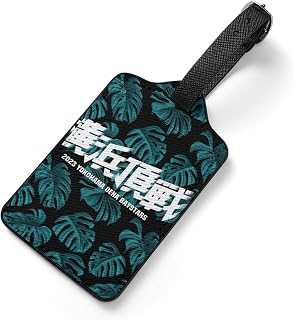 [hTkbberB] ネームタグ 荷物タグ 横浜DeNAベイスターズ シーズンスローガン 「横浜頂戦」 PU 名札 プレート 荷札 紛失対策 バッグ用ネームタグ 旅行 アウトドア 番号札 トラベル用 おしゃれ ラベル
