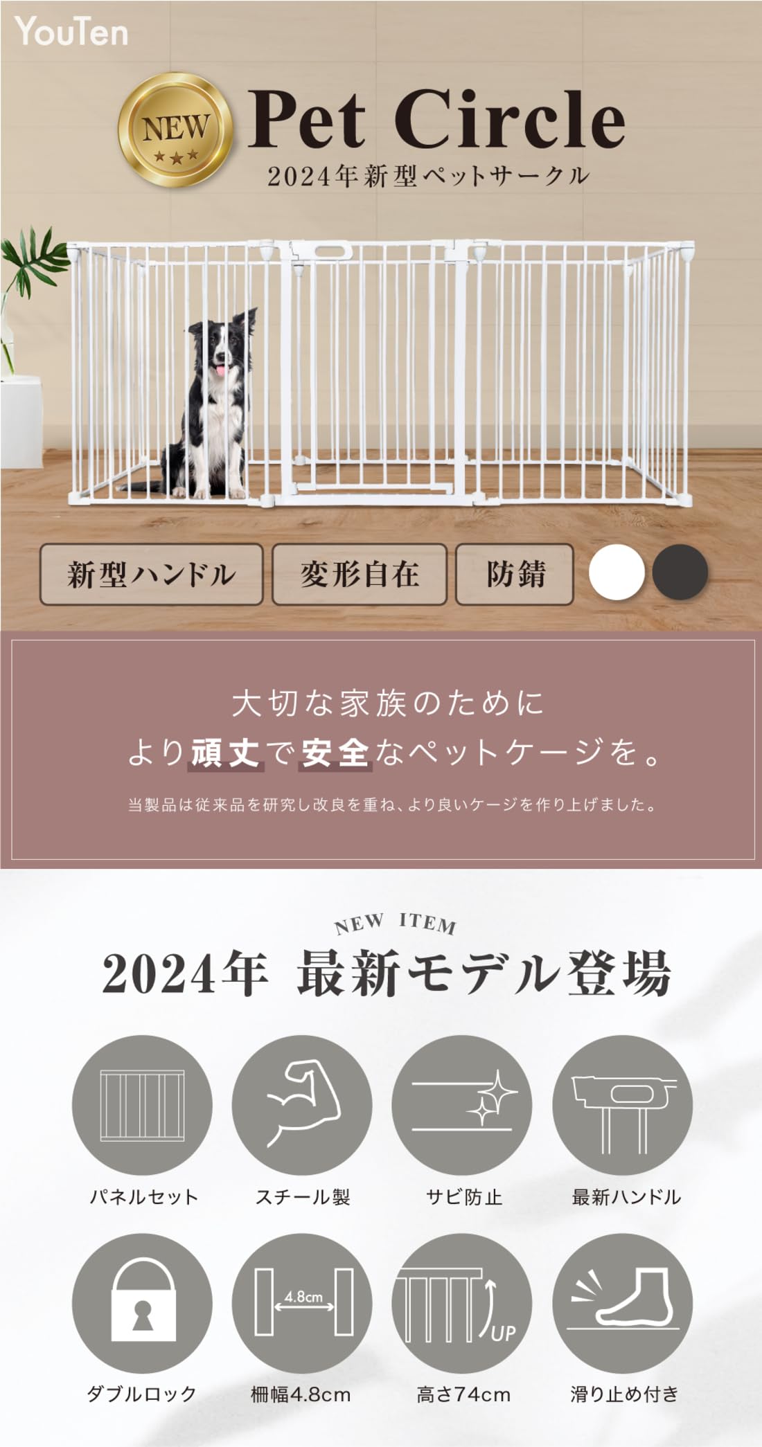 Amazon | YouTen(ユーテン) ペットサークル 新型ハンドル 徹底改良