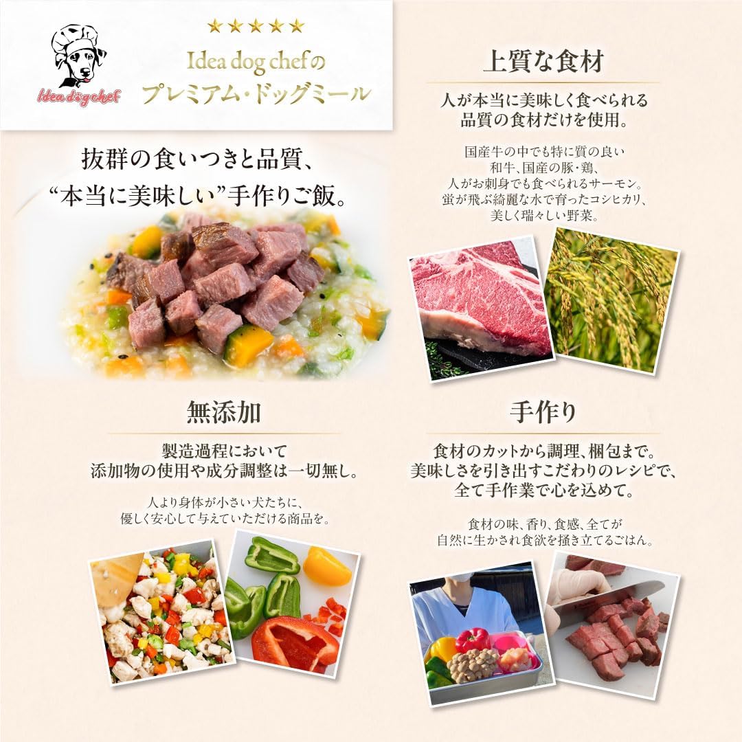 ケーキ ごはん 誕生日 【ホクホクかぼちゃのケーキセット】 犬 無添加 国産 ドッグフード 米粉 ポーク チキン Idea d 【ホットスポット】