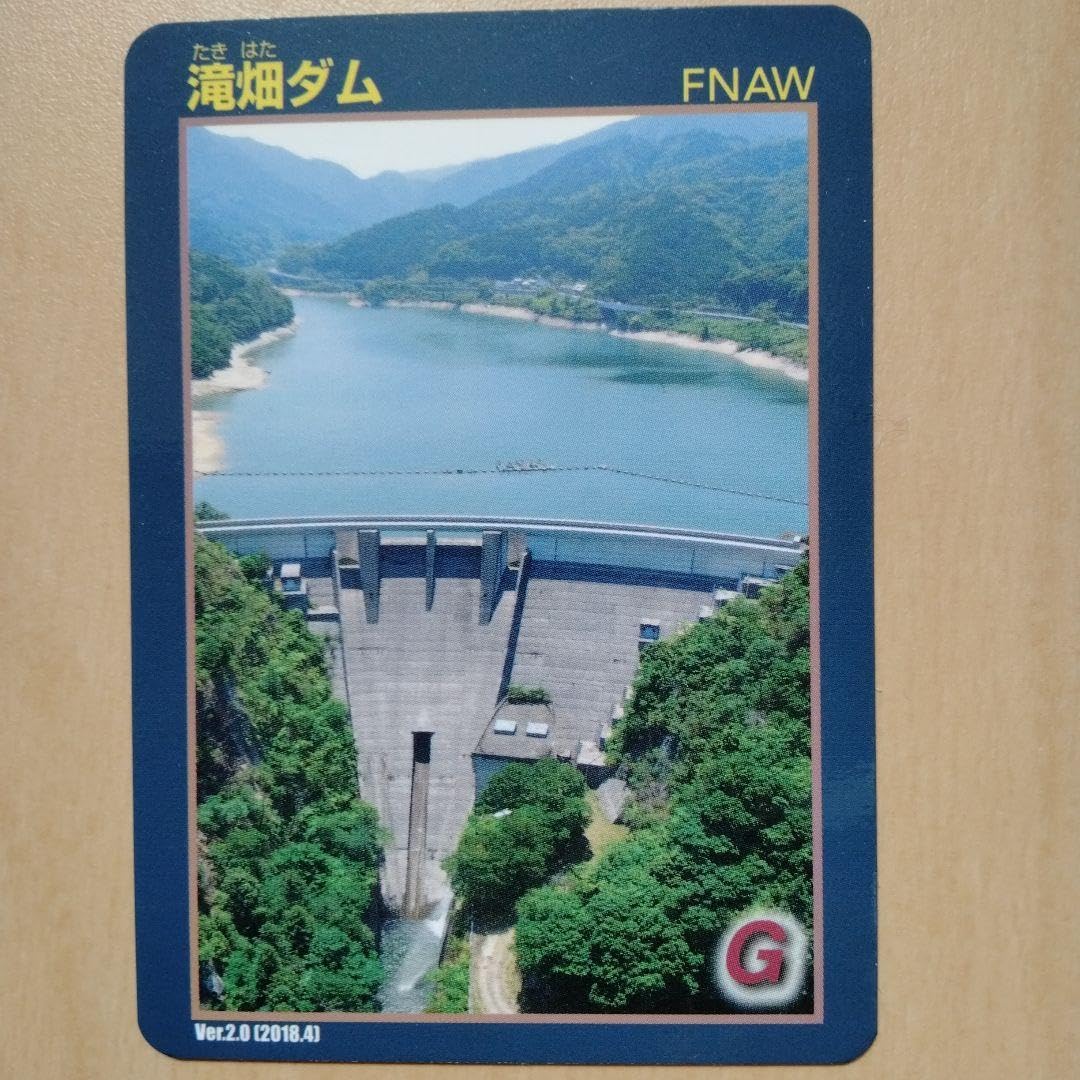ダムカード 大阪府 滝畑ダム [天野酒 滝畑ダム湖底熟成] 湖底熟成の日本酒＞天野酒 純米吟醸 無濾過 生原酒 日本酒 地酒