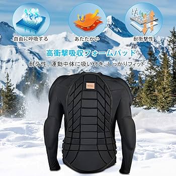 Benken プロテクター　上半身　スノーボード Amazon | BenKenボディープロテクタースノーボードプロテクター