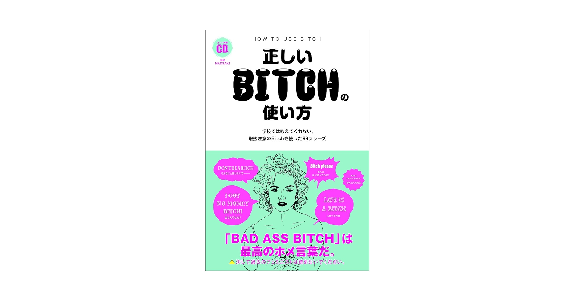 yoshiになりました他の方はご遠慮下さい 蹄鉄100個とおまけ無口2個 yoshiになりました他の方はご遠慮下さい 蹄鉄100個とおまけ