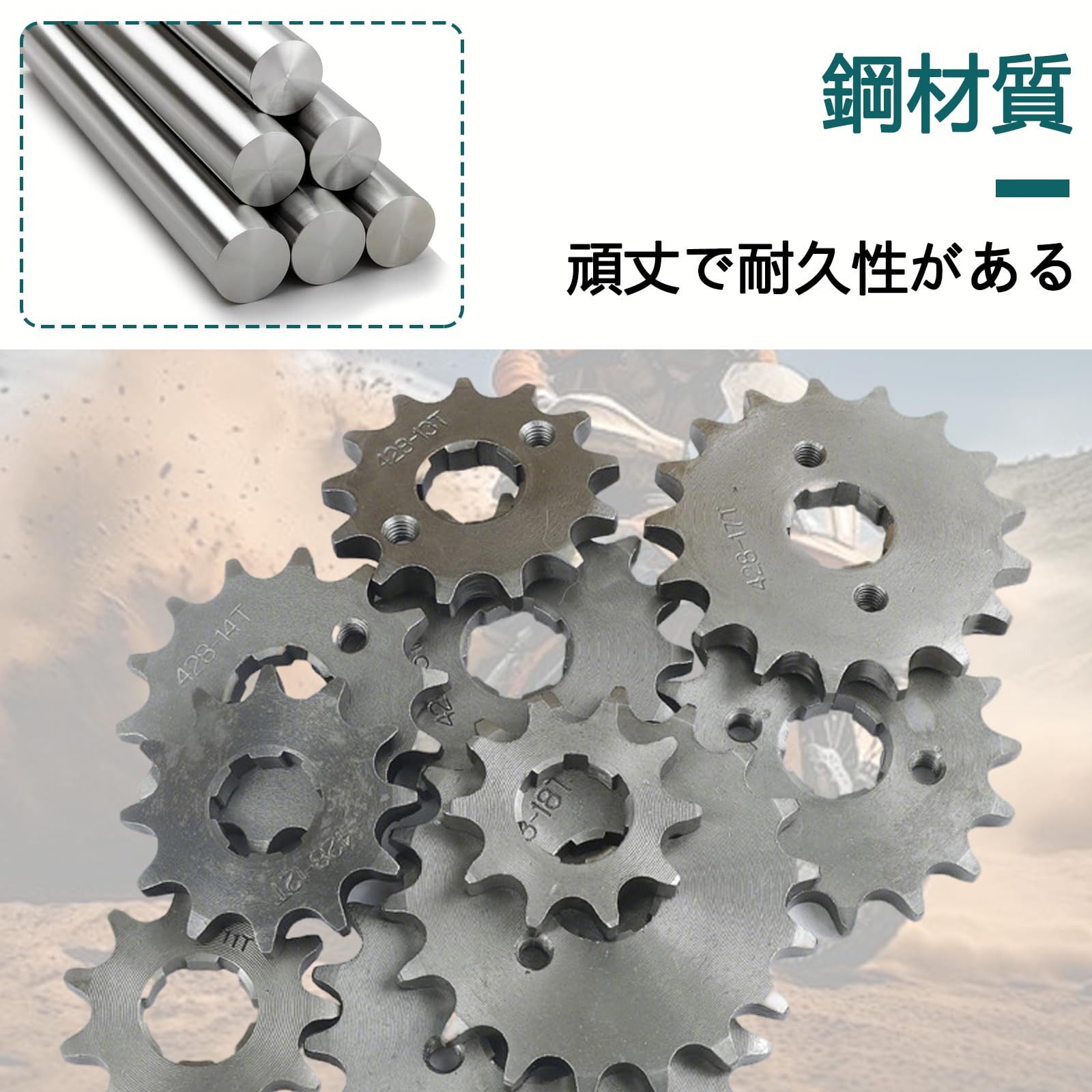 Amazon | 【高精度歯形状】428チェーン用フロントドライブスプロケット