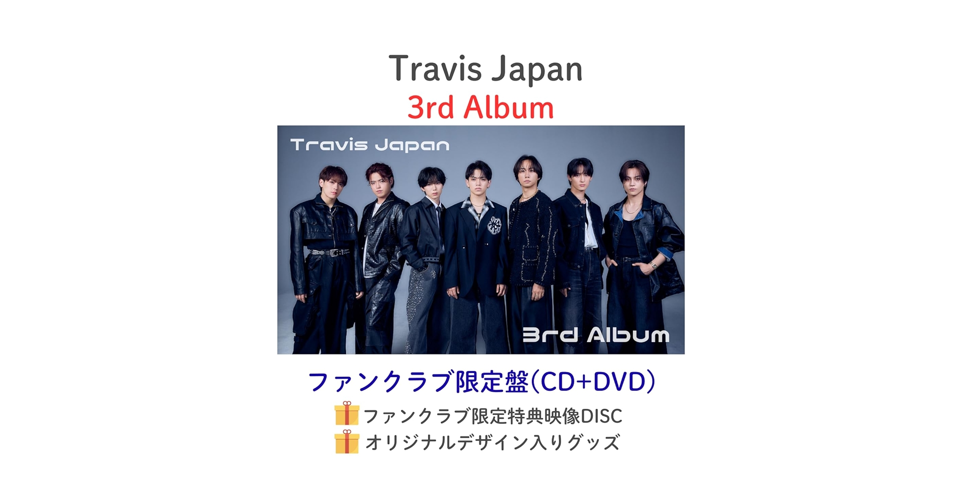 Amazon.co.jp: 【 ファンクラブ限定盤/DVD 】 Travis Japan 3rd