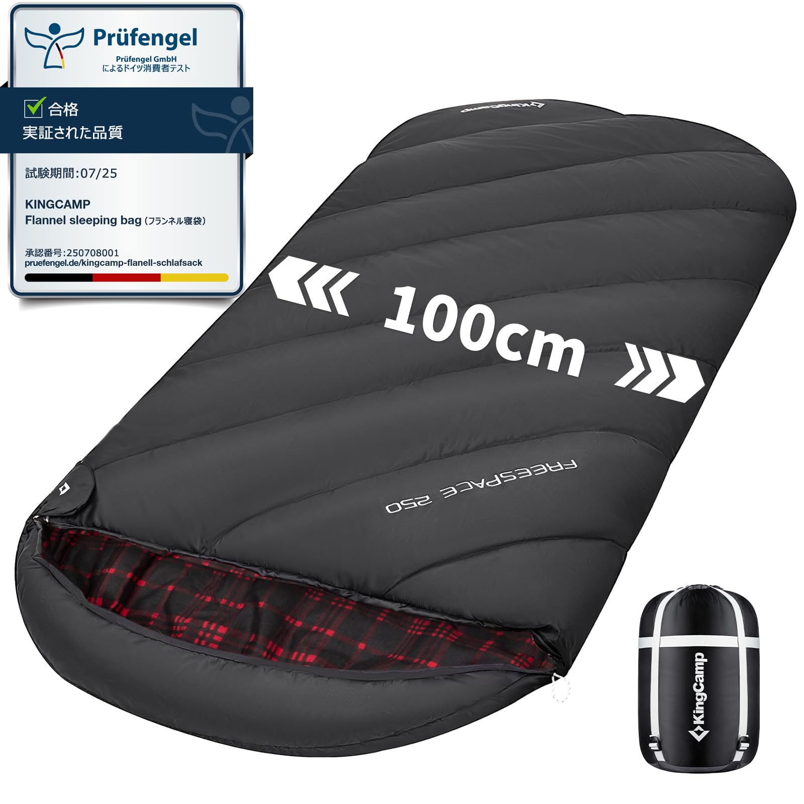 KingCamp 寝袋 シュラフ フランネル生地 冬用 オールシーズン 封筒型 大きいサイズ 幅100cm 2.1KG コンパクト防水 洗える sleeping bag 災害 防災 アウトドア 登山 車中泊 キャンプ 寝具 連結可能