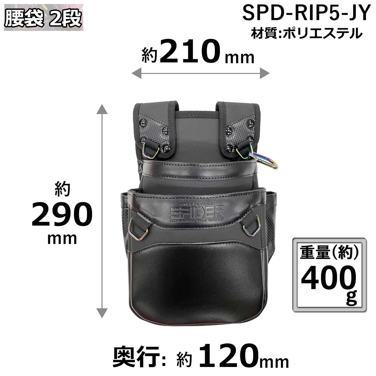 Amazon | SK11(エスケー11) SPIDER 腰袋 2段 約幅210×高さ290×奥行