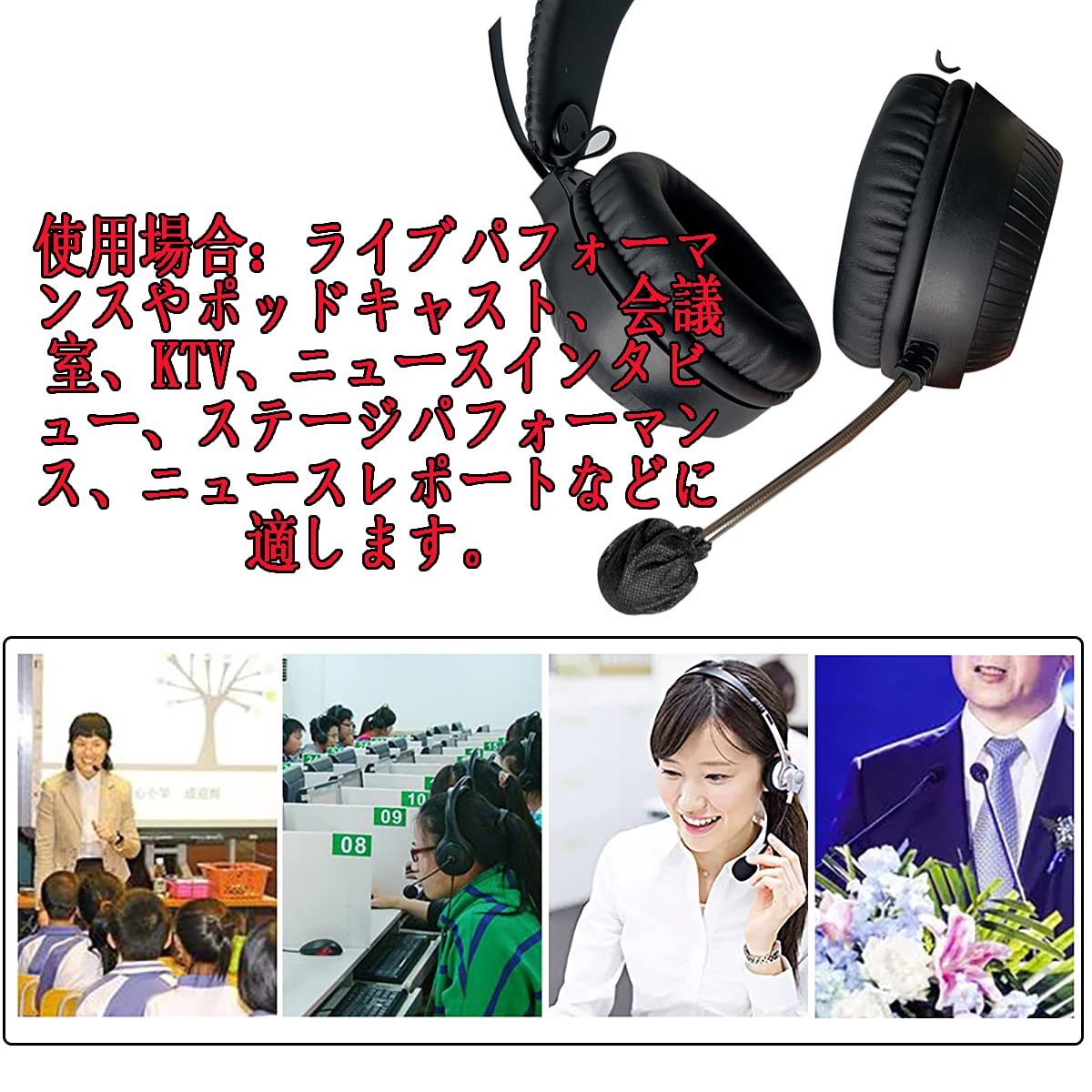 Amazon.co.jp: 100個入 使い捨て伸縮性 ヘッドセット インカム マイク