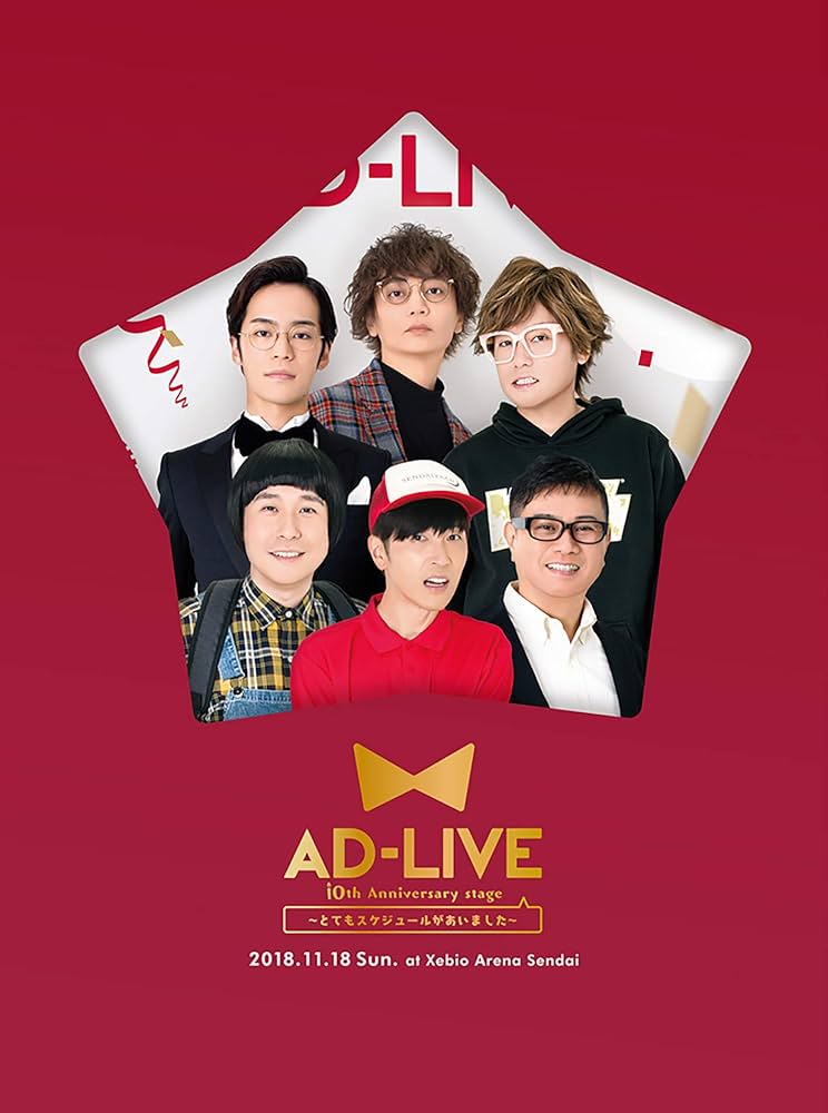 (未使用･未開封品)　鈴村健一 10th Anniversary Live “lo-op&quot;BD (特典なし) [Blu-ray] 6k88evb Amazon.co.jp: 鈴村健一 10th Anniversary Live “lo-op