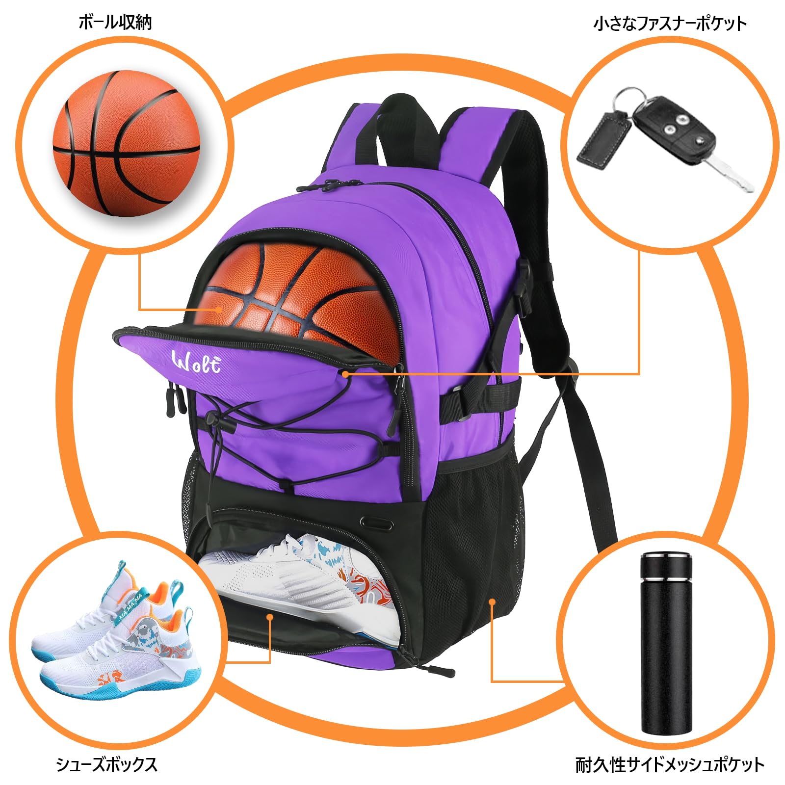 バスケ リュック バスケットボール サッカー リュックバレーボールリュック 多機 楽天市場】【本日限定クーポン&P2倍】【プロ指導者推薦】バスケ