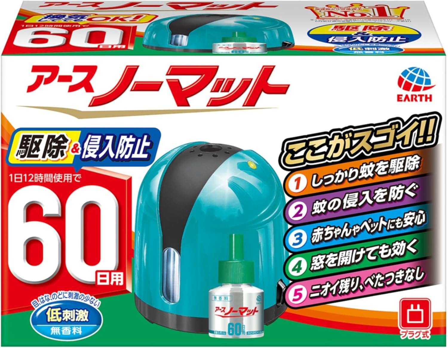 アースノーマット 【防除用医薬部外品】60日用 蚊取り スカイブルー スカイブルー 器具+取替えボトル 無香料 1 個