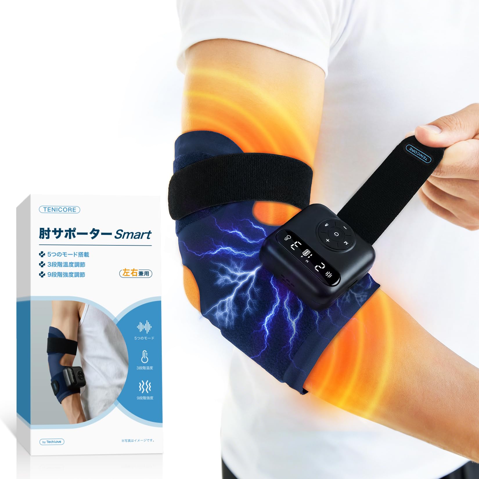 Amazon | 【テニス肘·ゴルフ肘】TENICORE 肘サポーター Smart EMS