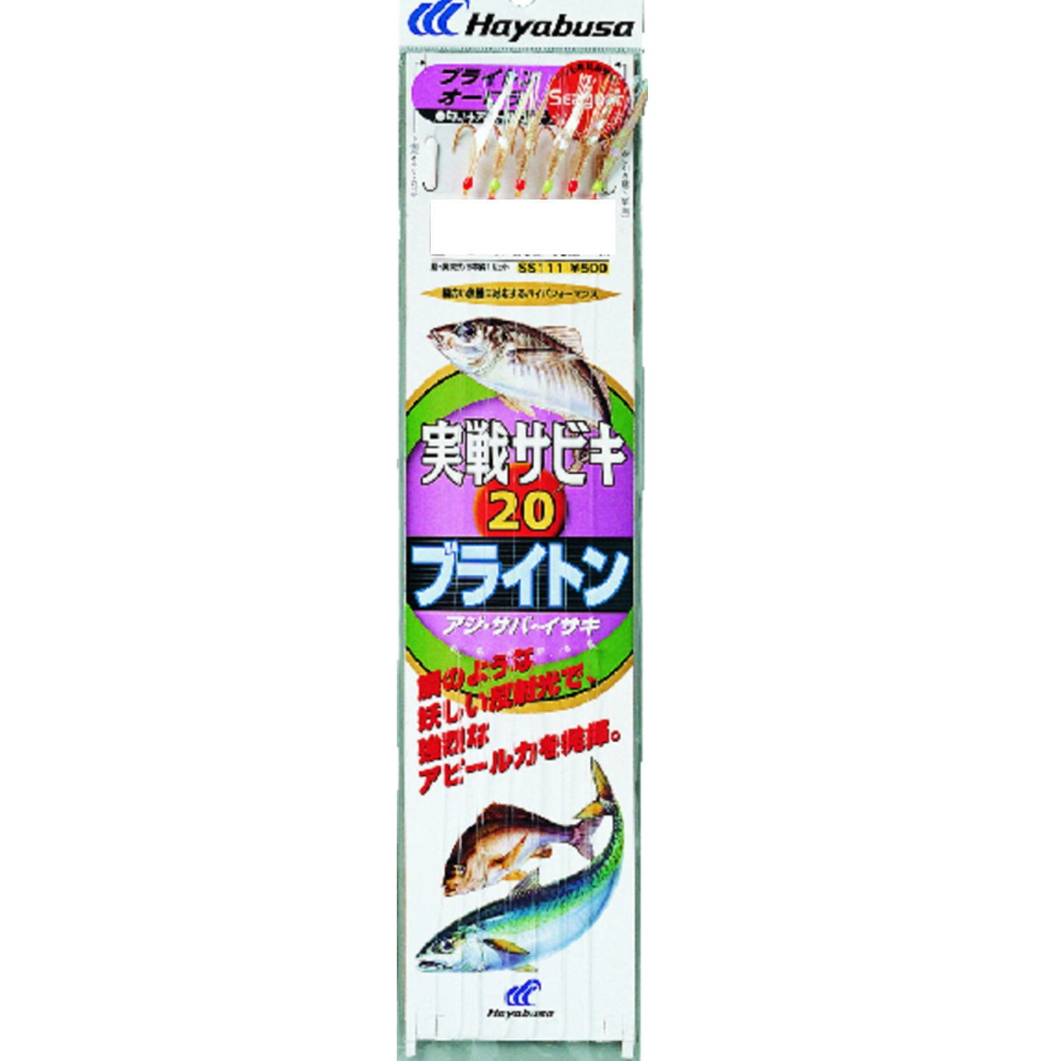 プロビジョン ハヤブサ 20g 公式【オフィシャル】【正規代理店】