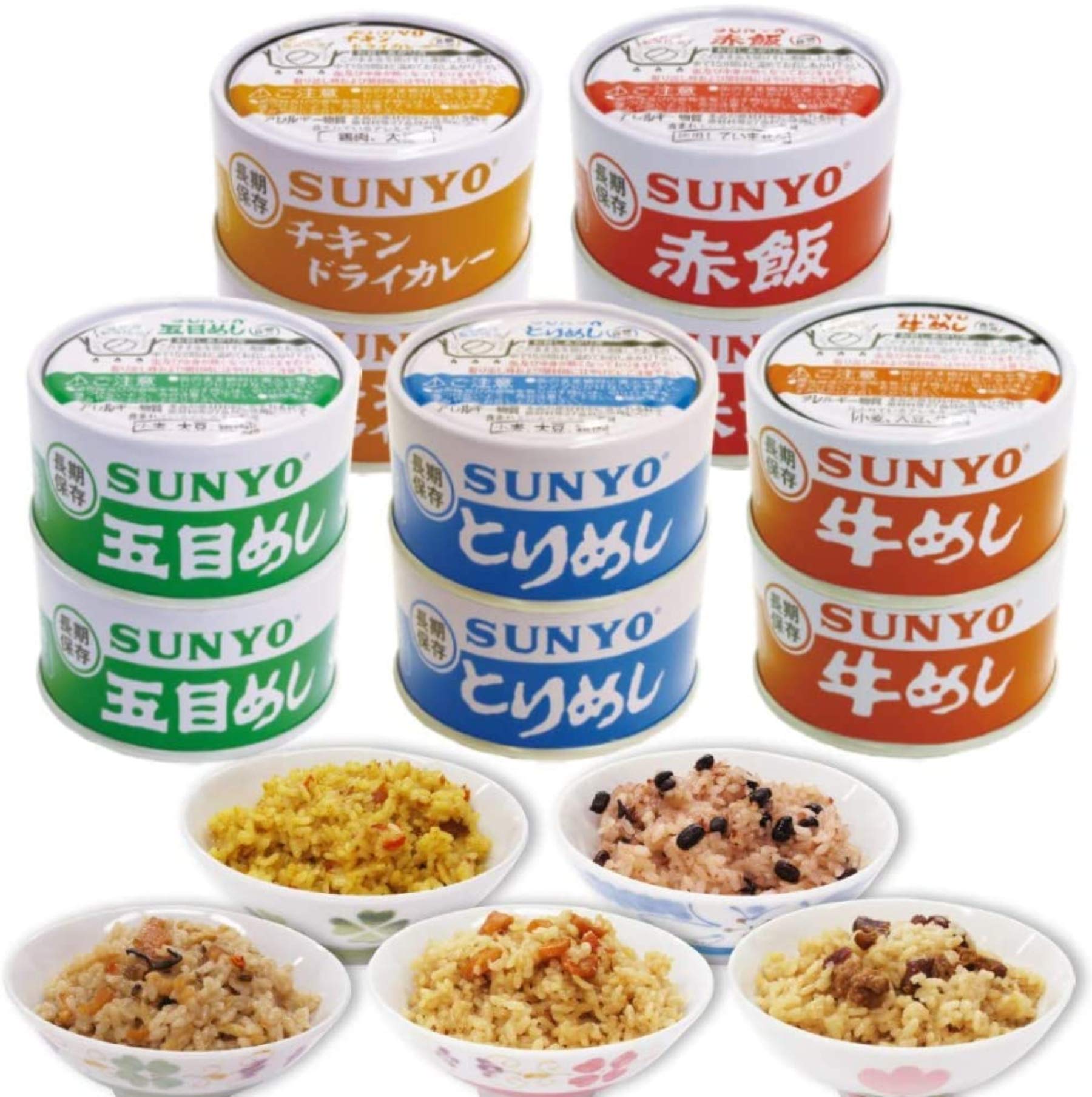 サンヨー堂 美味しい ごはん 缶詰セット 五目めし + とりめし + 牛めし + 赤飯 + チキンドライカレー 各2缶 × 計10缶セット SUNYO 長期保存 缶切り不要