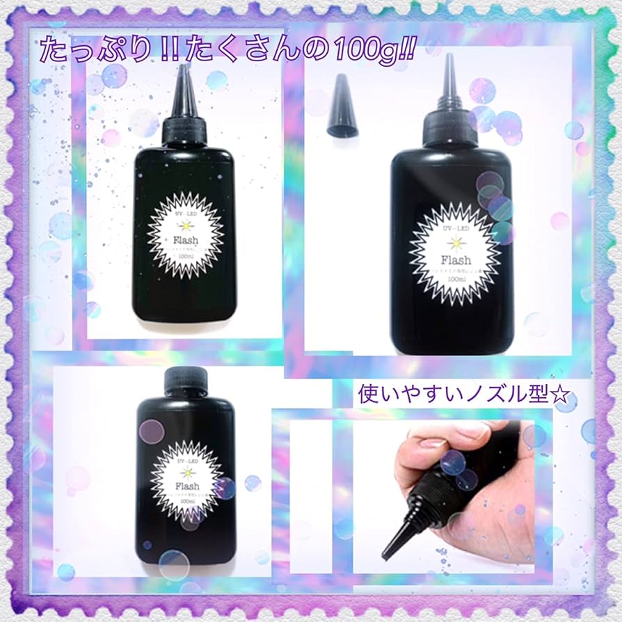 専用　フラッシュ　高粘度レジン液100g6本＋中粘度レジン液100g6本 無臭&速乾&黄変ゼロ 超サラサラ 水究極低粘度レジン液100g6本